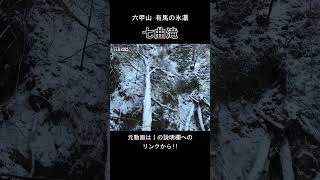 急な斜面を下り切りました🙋　《説明欄へ》