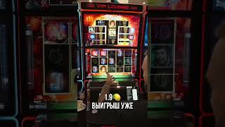 Когда каждый спин приносит удачу крупный занос на стриме ч2 #slot #bigwinjackpot #casinogame #casino