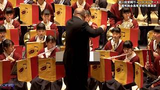 Ogimachi Sogo High School / 11th Josho Wind Concert