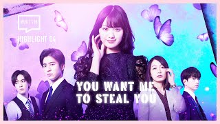 ENG SUB MULTI [Highlight] You Want Me to Steal You | EP4