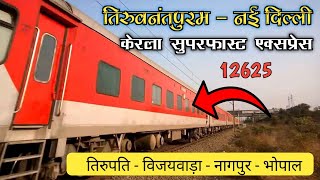 Kerala Express | Thirvanantpuram to New Delhi | केरला एक्सप्रेस | Indian Railway