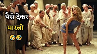 Meet The Spartans (2008) Movie Explained In HINDI | Mr. Explainer