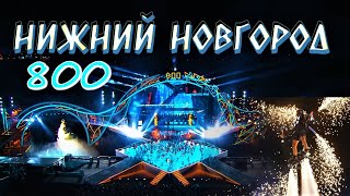 НИЖНЕМУ - 800! ГАЛА ШОУ НА ДЕНЬ ГОРОДА НИЖНИЙ НОВГОРОД. FLYBOARD SHOW/