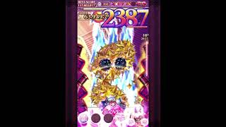 貫通波無しで9000万手前→ドヨアタ340【ゴ魔乙プレイ動画】