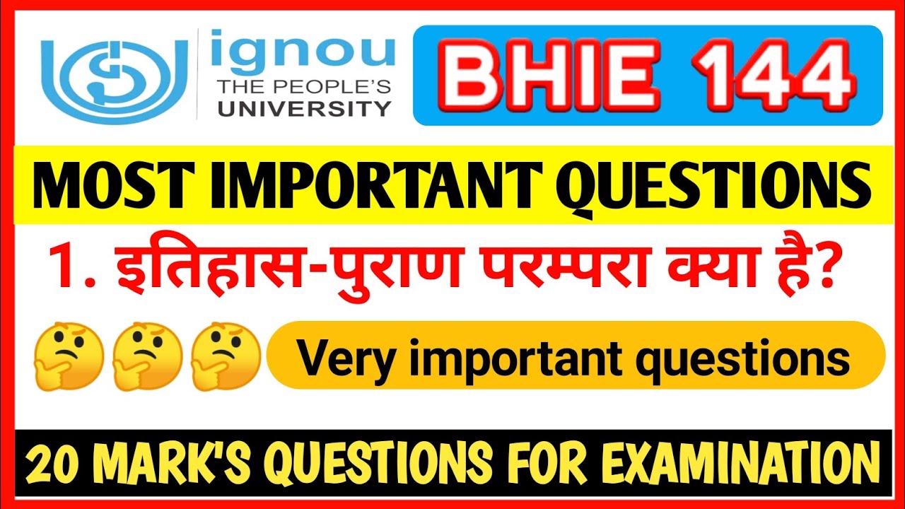 BHIE 144 IMPORTANT QUESTIONS|| PREVIOUS YEAR QUESTION PAPER # ...