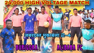 Alibaba FC (Late Dhaneshwar) 🆚 Burigora || 1st Semifinal At Burigora CKP Football Tournament 2024