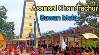 Asansol Chandrachur Mandir । Sawan Mahine ka Mela 2023 । Bhola baba ka mahima