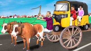 Bullock Cart Auto Rickshaw Hindi Kahani Hindi Moral Stories Bullock Cart Auto Ne