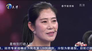 老师成“妈妈”令女孩获得母爱，大门背后送惊喜幸福来敲门0218