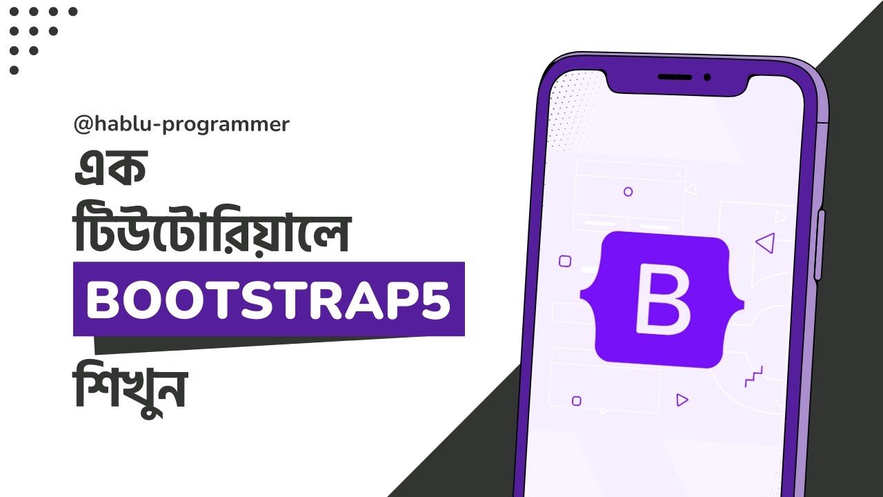 Bootstrap 5 Crash Course Bangla || Bootstrap 5 Full Course For ...