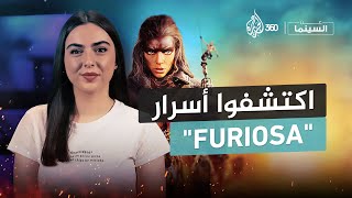 أسرار فيلم \