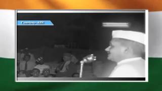 #Aazadi70Saal: Voice of Shri Lal Bahadur Shastri, former PM of India