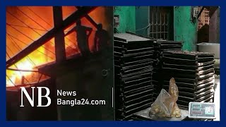 বাগেরহাটে বেকারিতে ভয়াবহ আগুন | Bagerhat Bakery