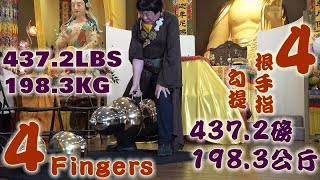 Breaking Historical Record: The Holy Power of Four Fingers, lifting a weight of 437.2 pounds!