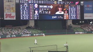 西武 愛斗 ナイスプレー　西武 vs 巨人　2022年6月9日(木)