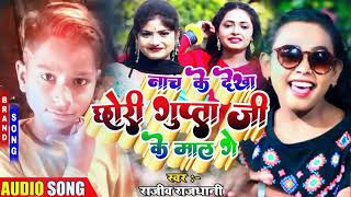 bhojpuri gana bhojpuri song  सबसे सुपर हिट गाना  #Amit Saroja 2022 Hot Song