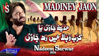 Nadeem Sarwar | Mediney Jaun | 2016