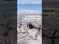 Графика от 1 го лица в gta 5 😮 gta5 игры