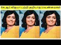 Download கே. ஆர். விஜயா பற்றி பலரும் அறியாத 10 உண்மைகள். In Mp4 3Gp Full HD Video