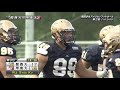 関西学生アメリカンフットボールハイライト2017年秋div.1 第2節