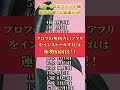 【誕生日占い】実は裏でモテている人の誕生日ランキングtop100🔮  shorts   占い 運勢 誕生日うらない 誕生日占い horoscope horoscopes