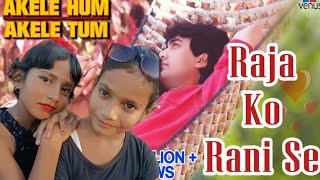 Raja Ko Rani Se Pyar Ho Gaya Video Song | Akele Hum Akele Tum | Aamir Khan Manisha Koirala @Sagarika