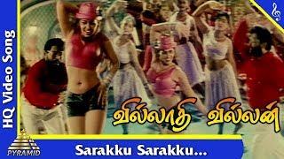 Sarakku Sarakku Song |Villadhi Villain Tamil Movie Songs| Sathyaraj | Silk Smitha |Pyramid Music
