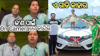 କହୁକହୁ କହିଦେଲି ମନର ସବୁ ସତ କଥା On Camera ରେ ଲୁହ/ଏ ଗାଡି କାହାର||@lifeofsridhar9099 @DpEatingShow