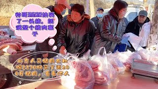 今天華哥遇到買肉鬍渣了，兩人買了400斤豬肉，看看花多少錢？#pork #猪肉 #玖叔vlog#华哥猪肉#玖叔猪肉#豬肉