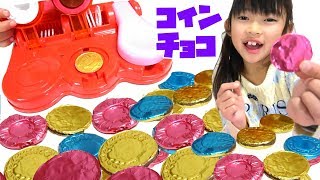 コインチョコが作れちゃう★手作りチョコ★バレンタイン★にゃーにゃちゃんねるnya-nya channel