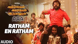 Ratham En Ratham Full Song || AAA Tamil Songs || STR, Shriya Saran, Tamannaah, Yuvan Shankar Raja