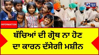 MOGA : ਮੋਗਾ ਦੇ ਸਰਕਾਰੀ ਹਸਪਤਾਲ ਪਹੁੰਚੇ ਸਿਹਤ ਮੰਤਰੀ   India News Punjab