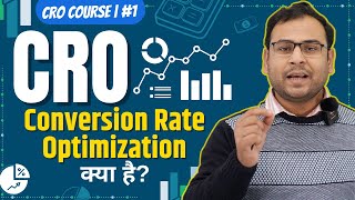 Introduction to Conversion Rate Optimization (CRO) | Elements & Tools of CRO | CRO Course  #1