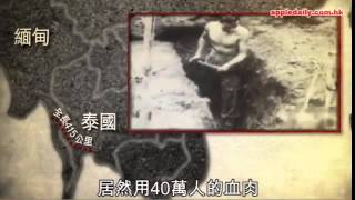 【戰後70年】重踏泰國屍骸鐵路　一步一亡魂