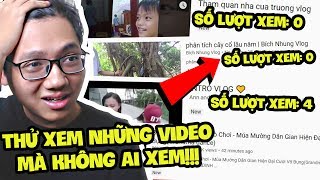 THỬ XEM NHỮNG VIDEO LƯỢT XEM CỰC THẤP SẼ NHƯ THẾ NÀO? (Sơn Đù Vlog Reaction)