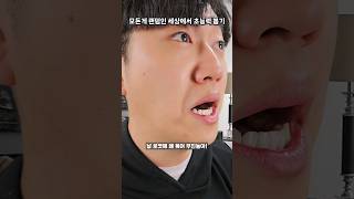 모든게 랜덤인 세상에서 초능력뽑기