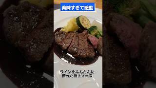 『ビストロジャルダンセゾニエ』千葉は松戸の大切な方と食べて欲しいフレンチ！！#グルメ #フレンチ#記念日 #母の日 #父の日 #デート  #フランス料理 #ディナー  #千葉県  #千葉グルメ #松戸