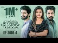 Naa Peru Meenakshi || Episode - 4 || Sushma Gopal || Charan Lakkaraju || Telugu Web Series 2024