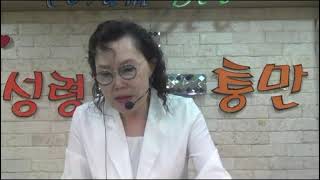 HEB -새생명새빛교회방송(이한나 목사), So you also must be ready(220612)