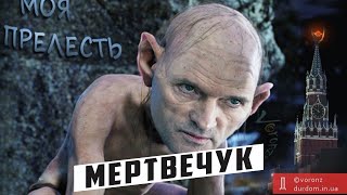 Чому досі живий Медведчук?