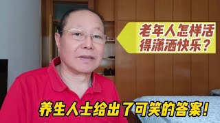 战斗岁月的传承：大东北人家的卫国故事 8