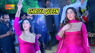 Mujhe Tum Yaad Aate Ho | Chiriya Queen | Saraiki Dance 2021 | Shaheen Studio