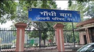 Meerut Series | Part 1 | Gandhi Bagh  | Company Garden | Complete Tour of Meerut City