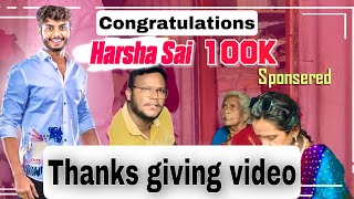A very big surprise to Kajal Model from Harsha sai