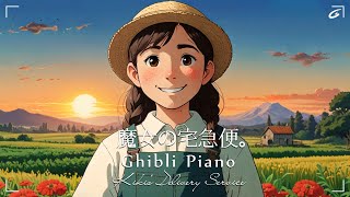 Ghibli Music 🌈 Best Ghibli Piano Collection 🎶🎶 Spirited Away, Laputa, Howl's Moving Castle,...
