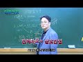 삼성전자 괴물 ddr5 d램이 hbm을 대체한다고 오해입니다. 인포마켓 강용운 대표