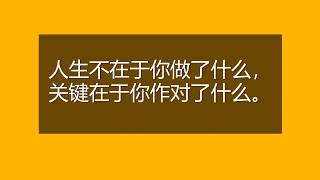 你想穷一辈子？如何实现财富自由？分析现金流CASH FLOW【第二集】理科生陈