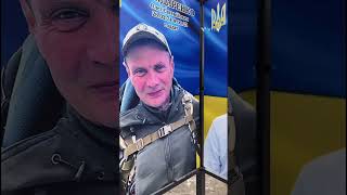 Відкриття Алеї Слави місто Лебедин Сумська область🙏🏻💔🇺🇦 частина 2