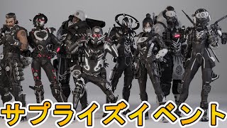 今後プロチームコラボスキンが多数登場確定！？ファンアート採用も？最強スキンを見逃すな！【ALGS】【ヒートシンク】【コレクションイベント】【リーク】【APEX LEGENDS/エーペックスレジェンズ】