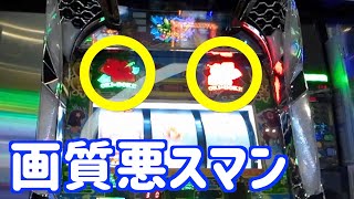 沖ドキDUOのハマり台打った結果【73パチニズム】Japanese casino